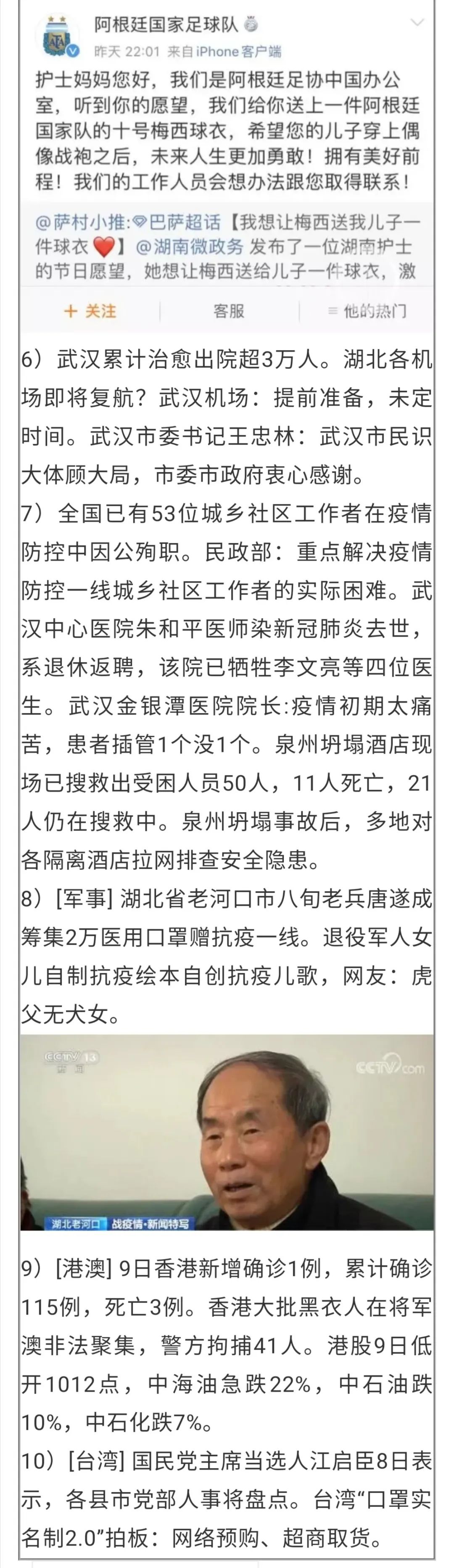 获得滑冰金牌_冠军滑冰场收费_速度滑冰各站冠军有多少奖金