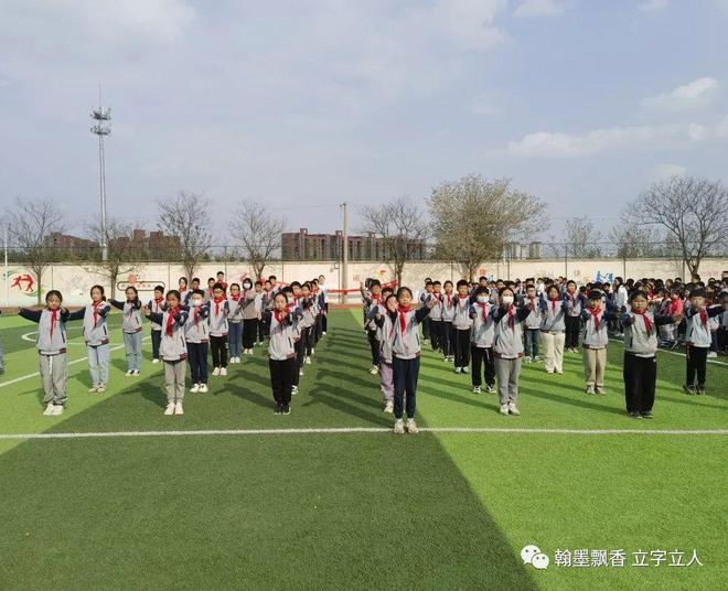 广播体操简报_体操广播简讯小学生视频_小学生广播体操简讯