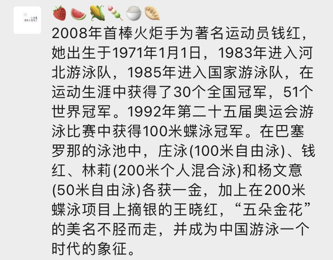 游泳奥运冠军2020_奥运会游泳视频世界冠军_奥运冠军游泳比赛视频