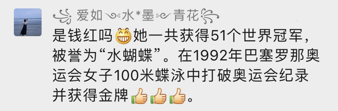 奥运冠军游泳比赛视频_游泳奥运冠军2020_奥运会游泳视频世界冠军