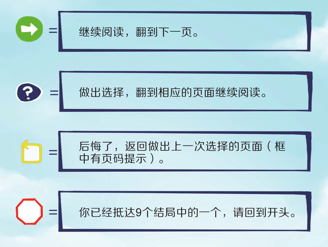 篮球规则儿童版_儿童打篮球不懂规则怎么办_篮球比赛规则儿童